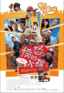 高潮媚药合欢椅调教